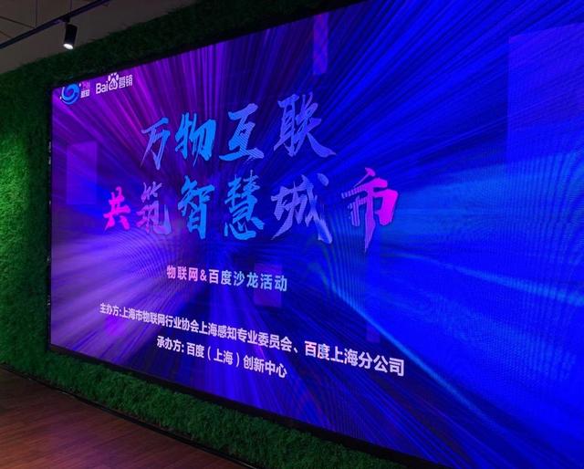 智慧城市沙龍 | 拓寶科技應(yīng)邀分享城市級(jí)智慧消防推進(jìn)思路與經(jīng)驗(yàn)