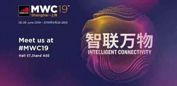 拓寶科技亮相MWC19 上海，NB-IoT技術(shù)閃光點(diǎn)引人注目