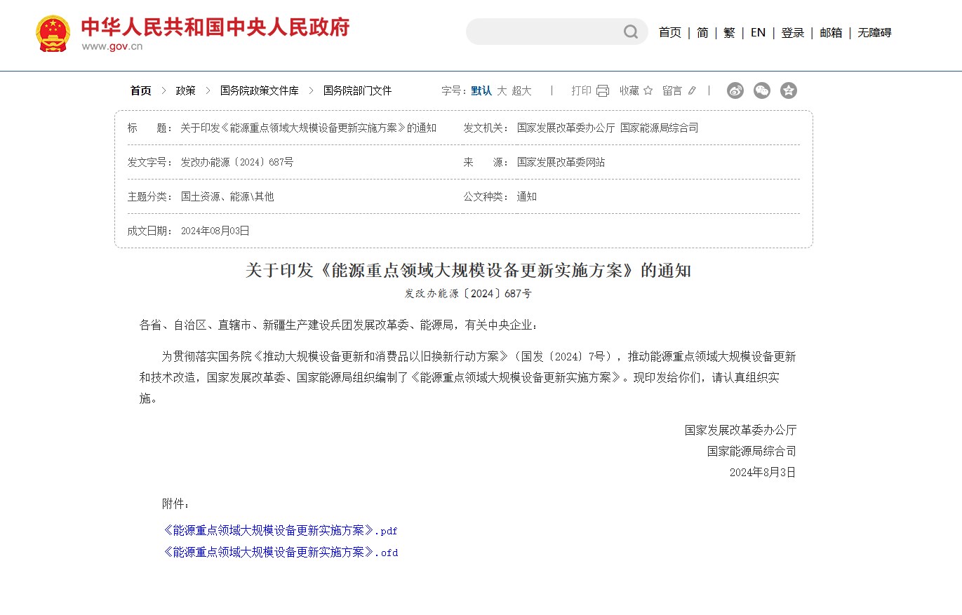 1747364247475469.jpg Dingtalk_20250516105524.jpg